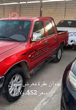 جريت وول دير